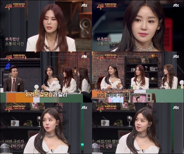 씨아이유 이미지