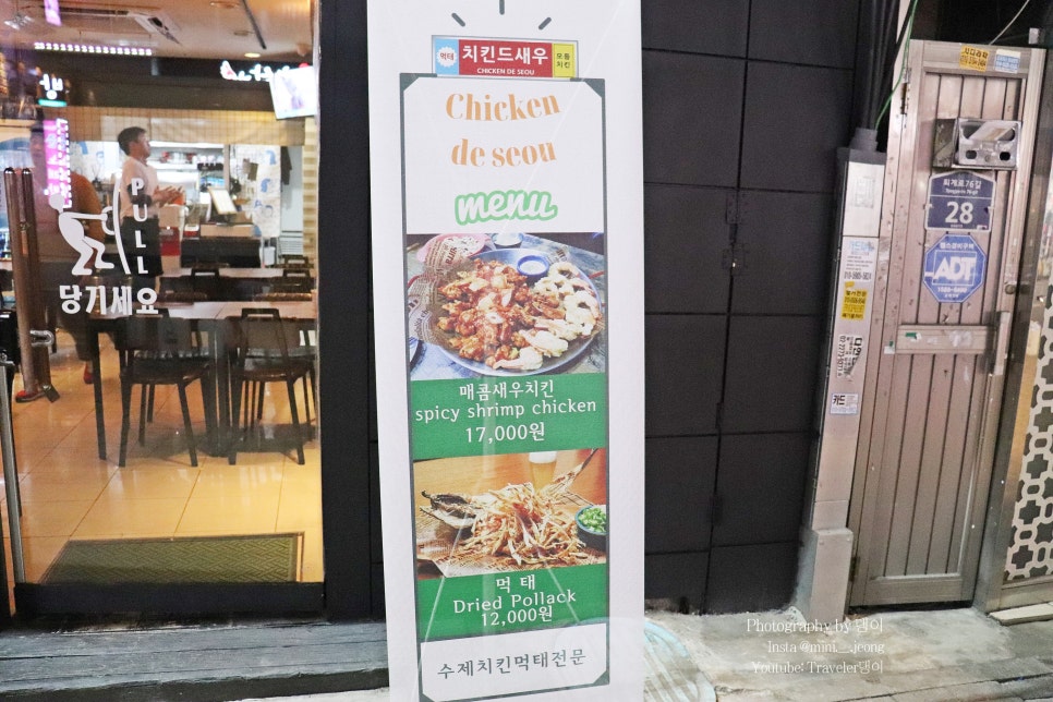 치킨드새우 이미지