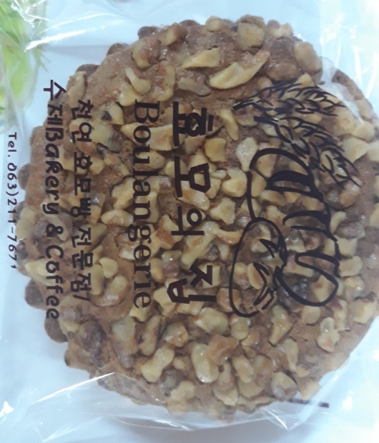 블랑제리효모의집 이미지