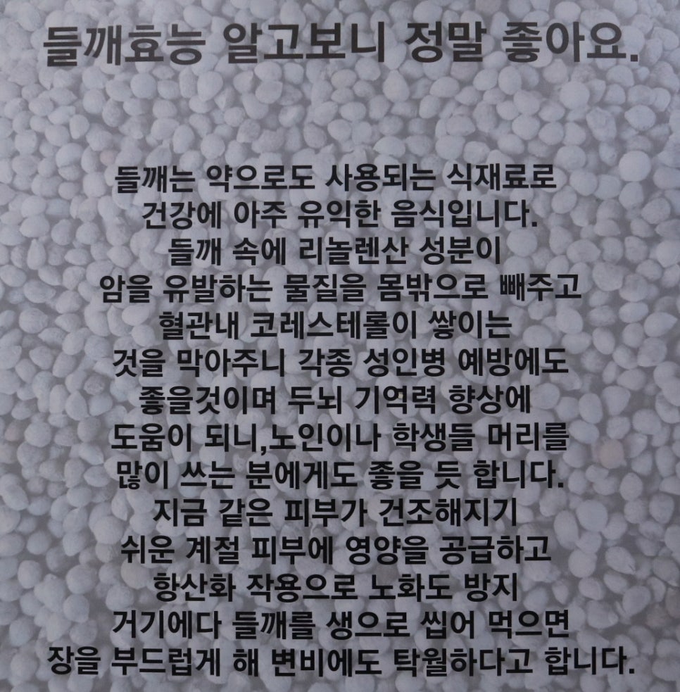 천마산메밀가 이미지