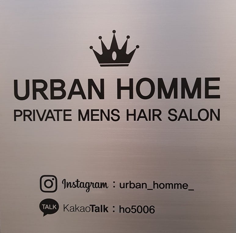어반옴므 이미지