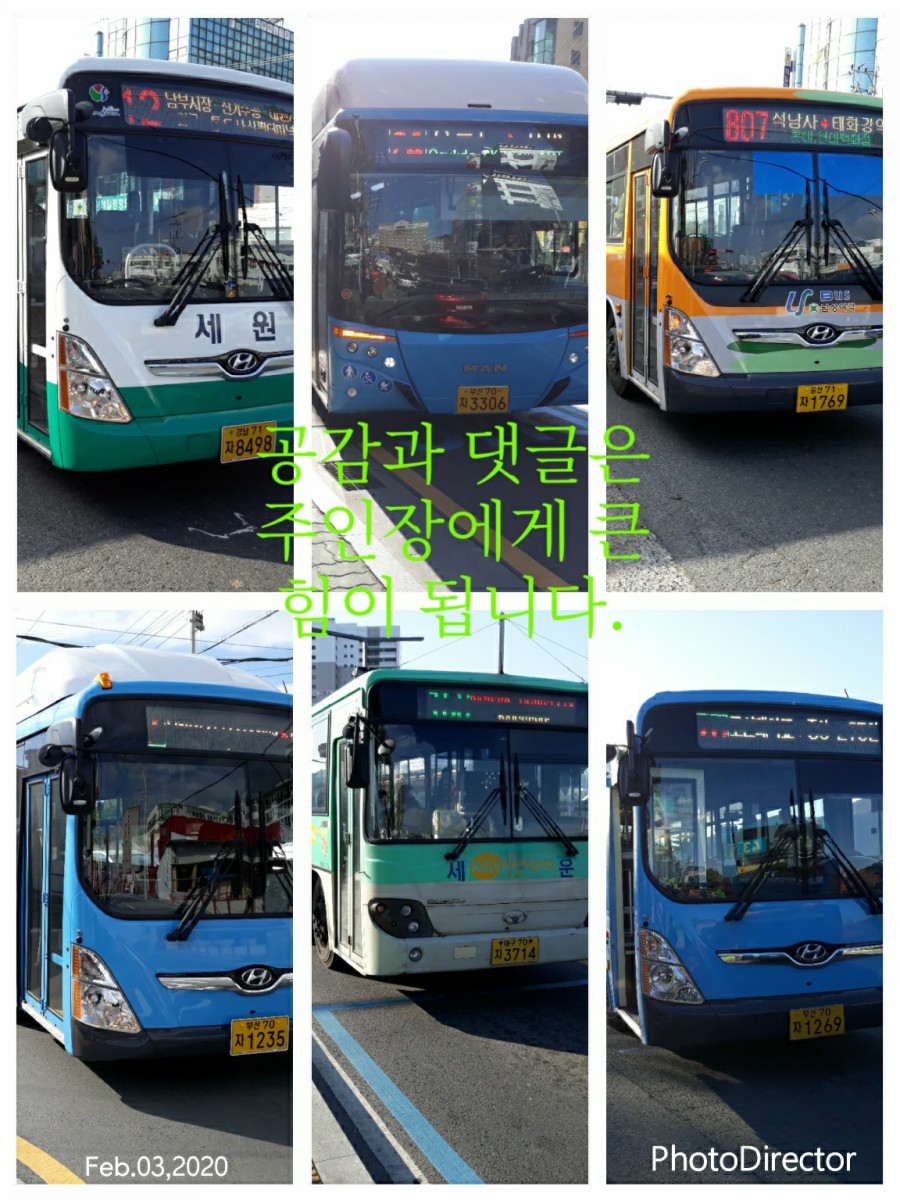 유한회사 해동 이미지