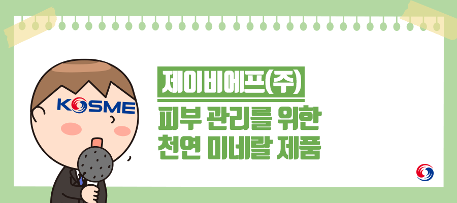 제이비에프 이미지