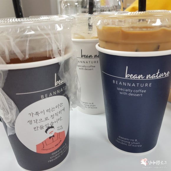 빈네이쳐커피 이미지