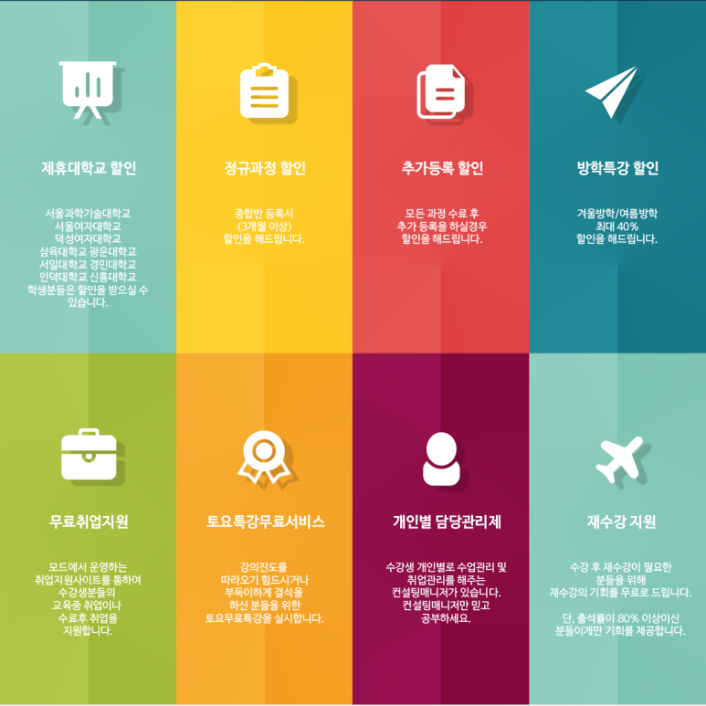 클릭컴퓨터학원 이미지