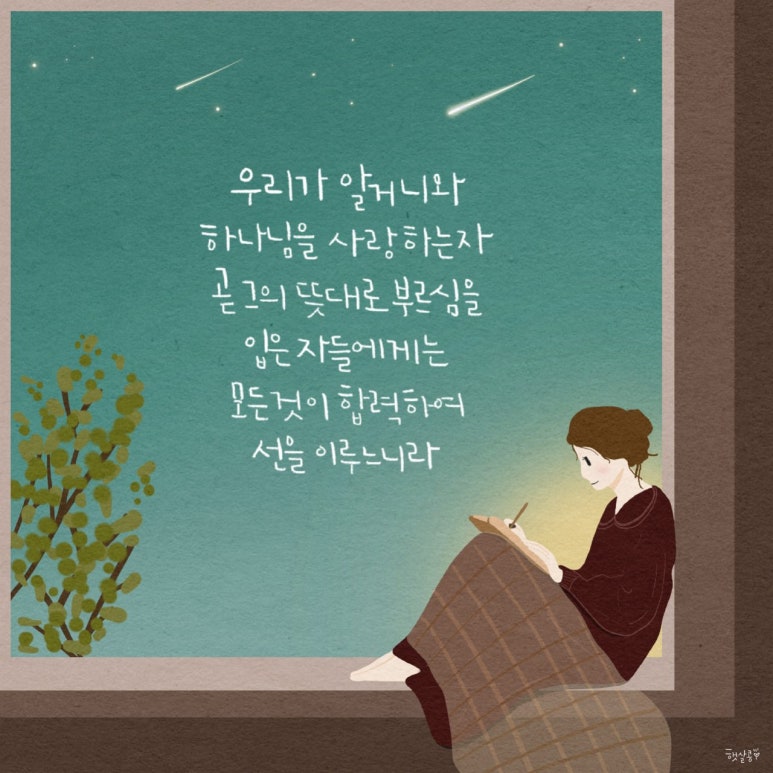 하나회관 이미지