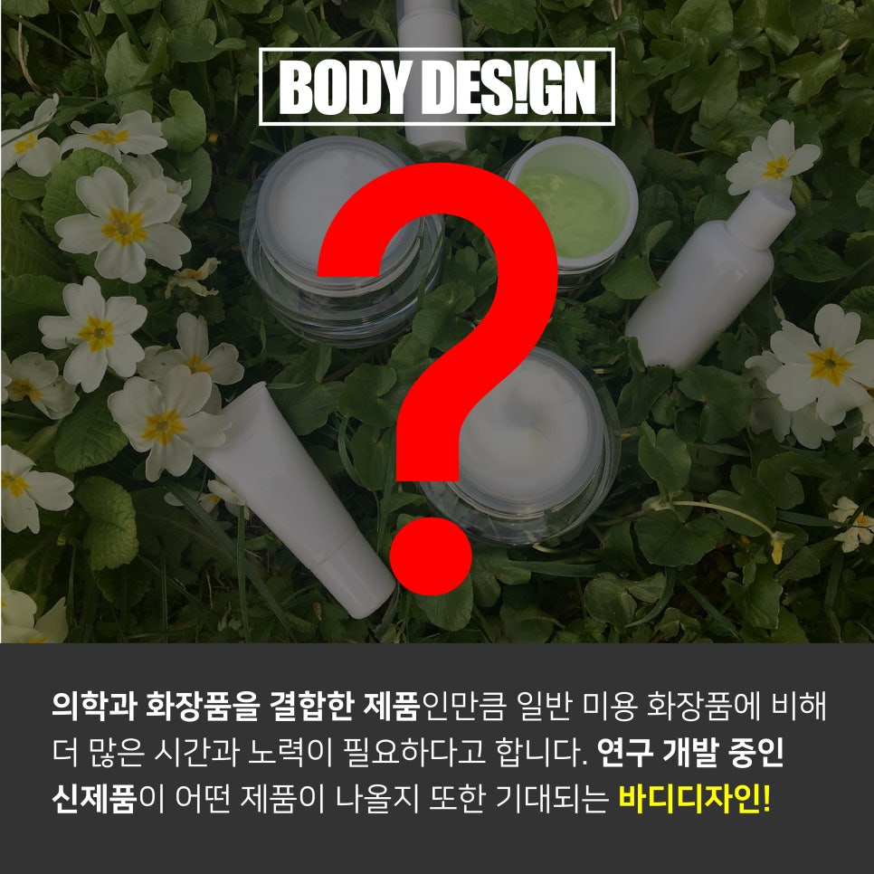 주식회사 토탈케어 이미지