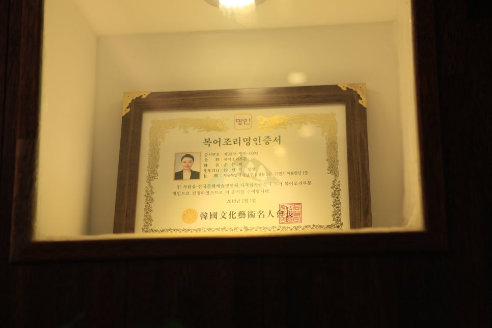 수림복국 이미지