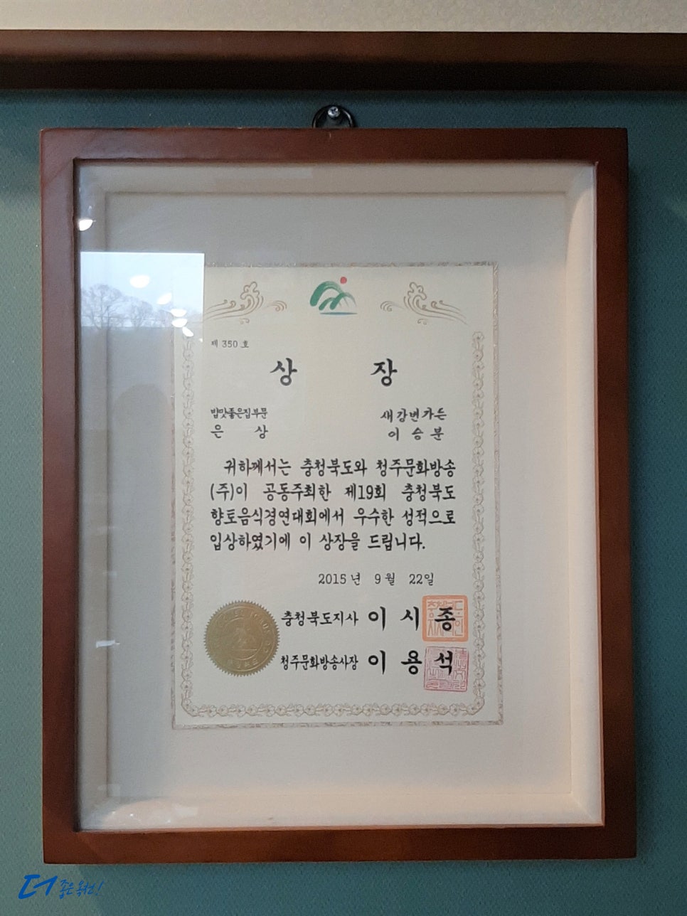 강변가든 이미지