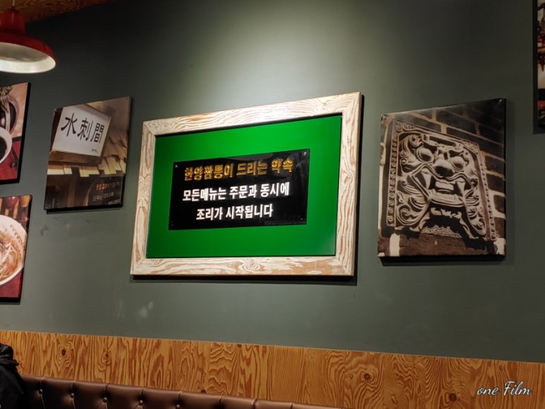 한양짬뽕 플러스 이미지