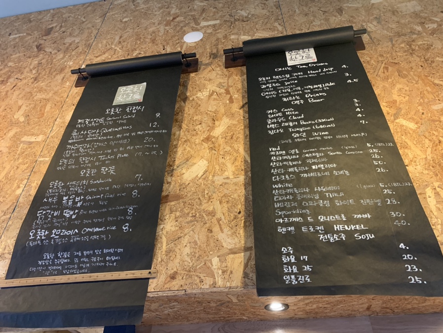 오롯한한그릇 이미지