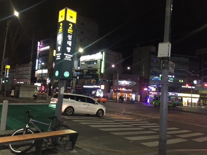 이모네포차 이미지
