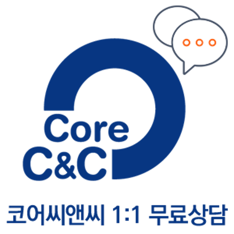 씨앤씨환경 이미지