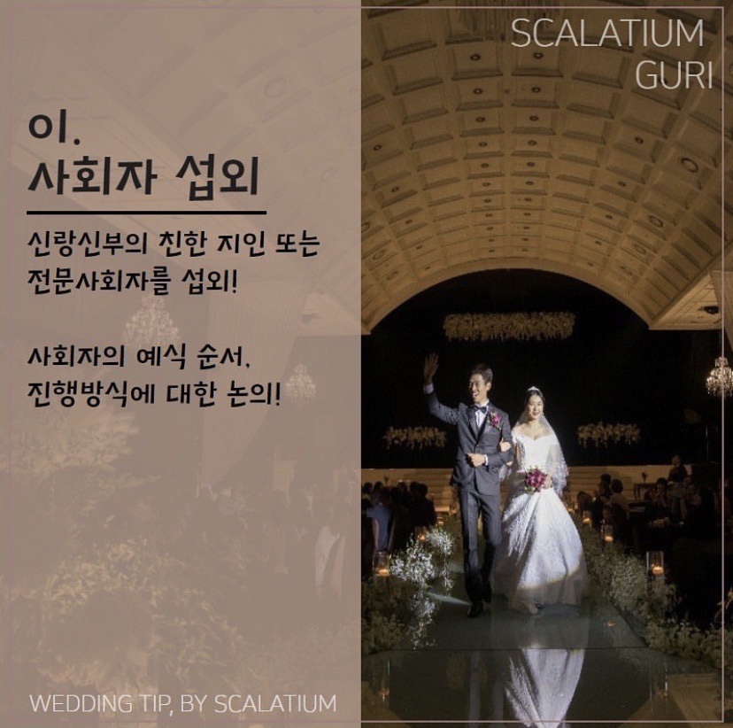 예신남양주점 이미지