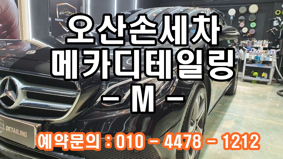 디테일링메카 이미지