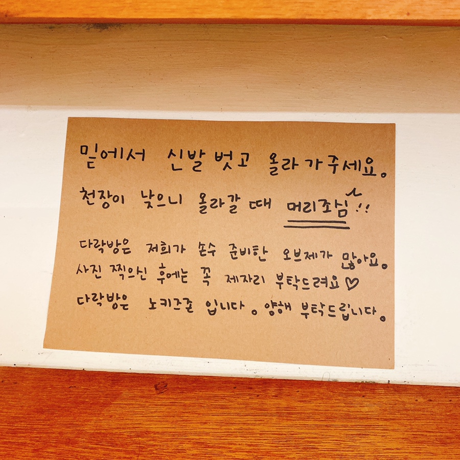 어반이너프 이미지