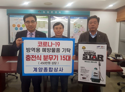 종합기계상사 이미지