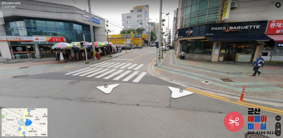 헤어예쁠아 이미지