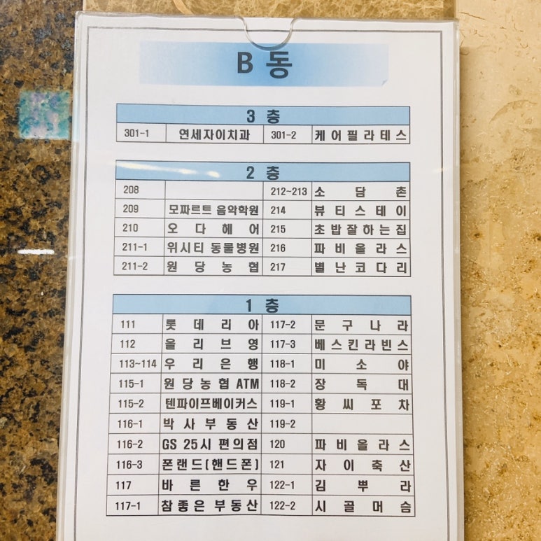 케어필라테스 일산위시티점 이미지