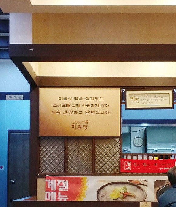 미림정 이미지