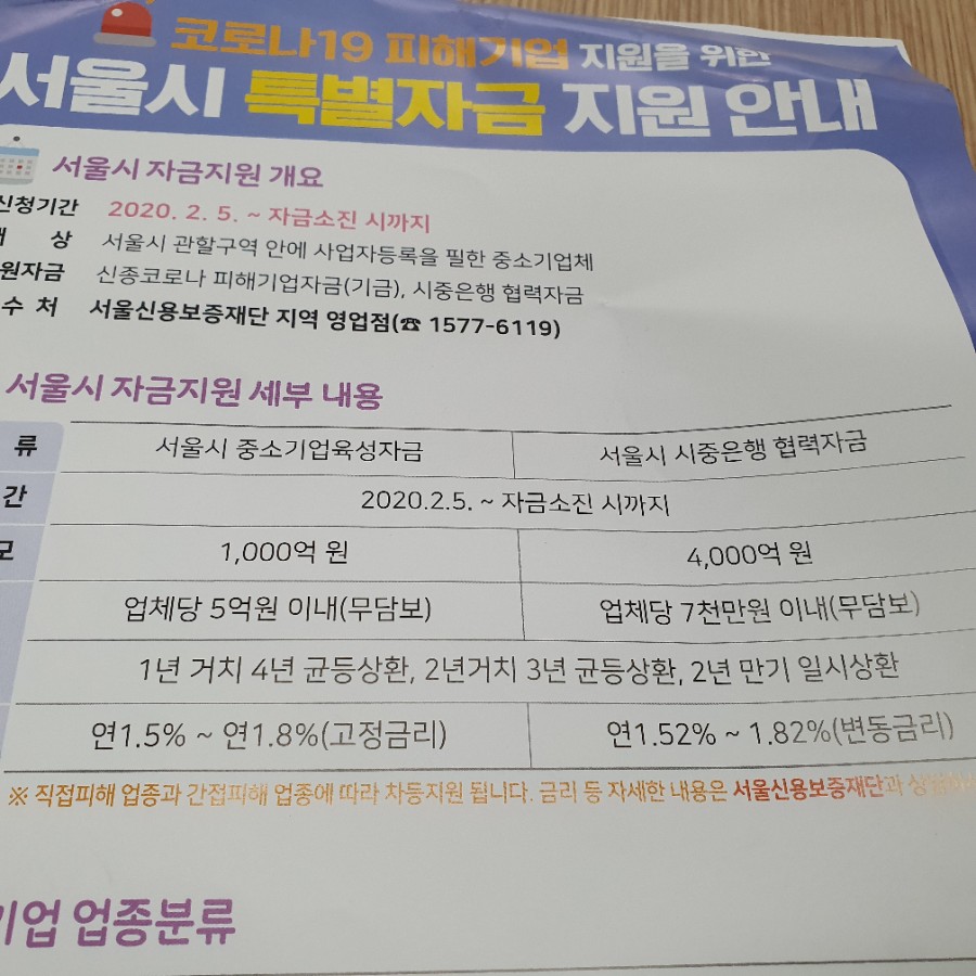기타 오락장 이미지