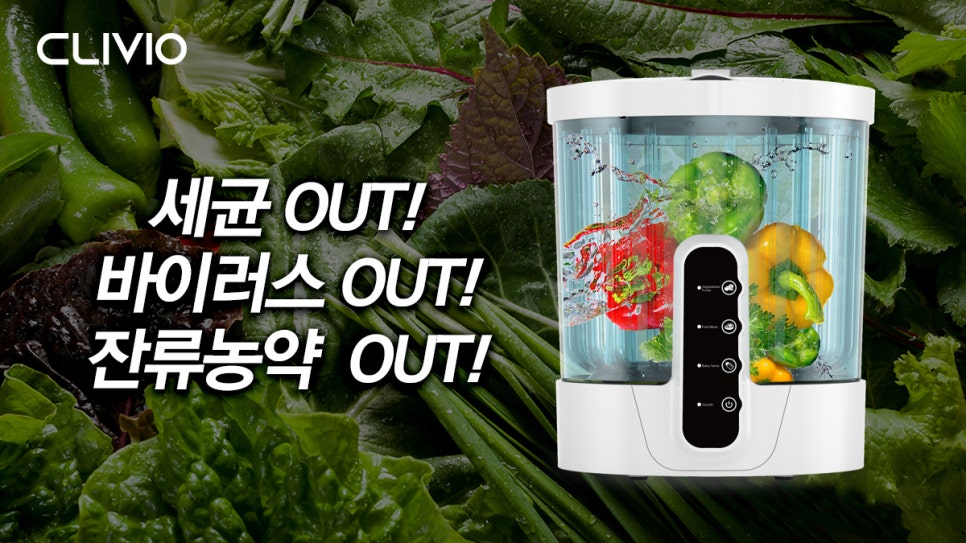청정과일 이미지