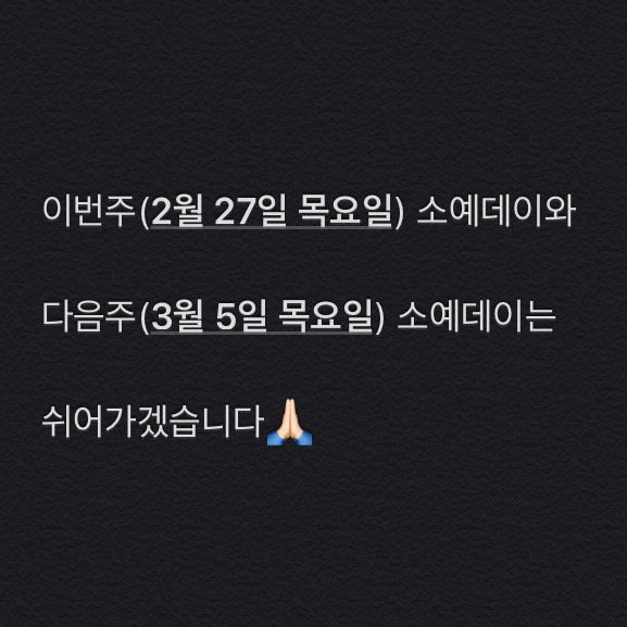 소예공방 이미지