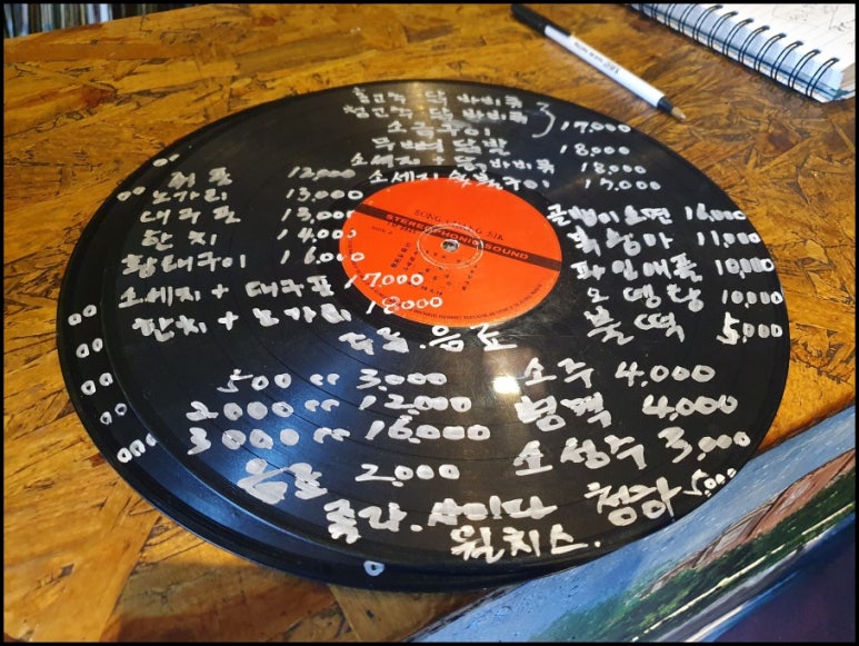 청개구리바베큐 이미지