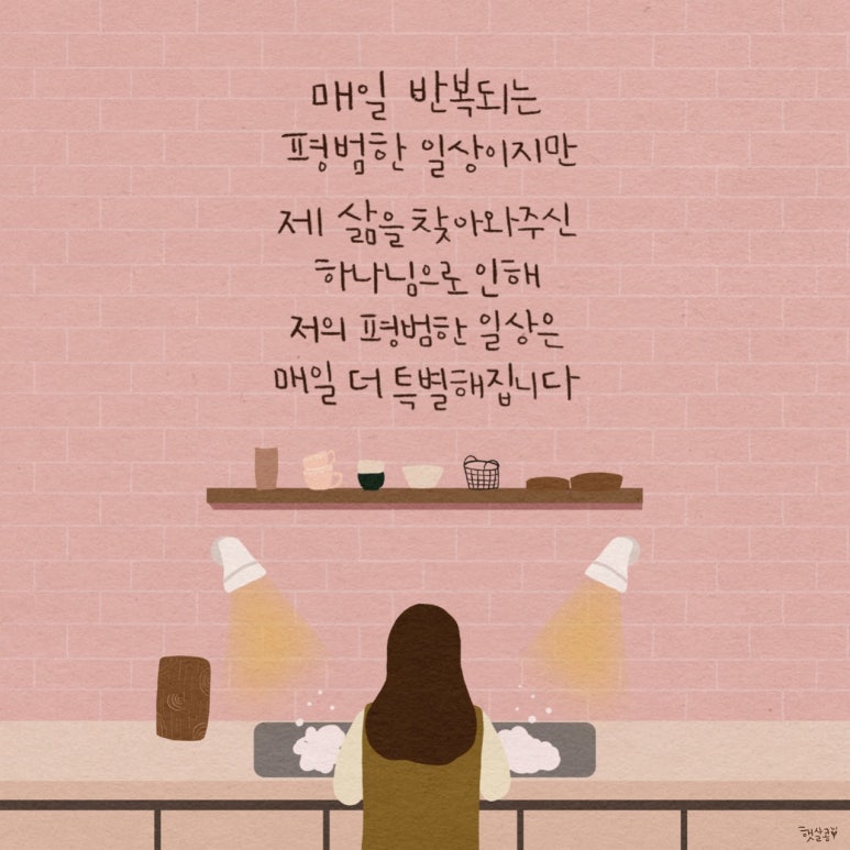 하나회관 이미지