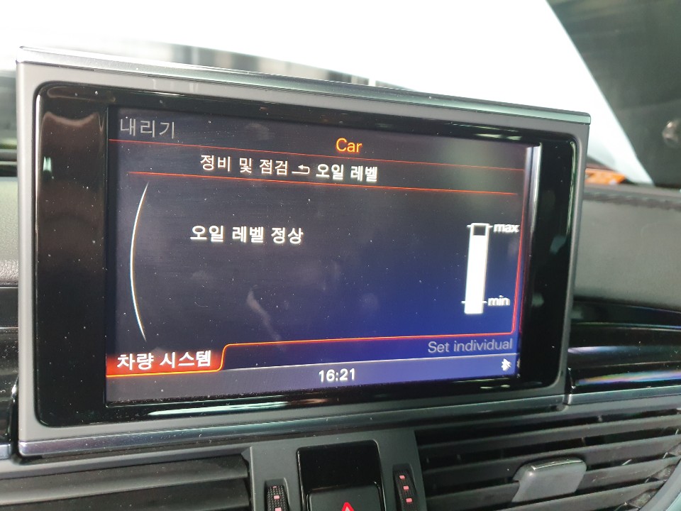 성연카센타 이미지