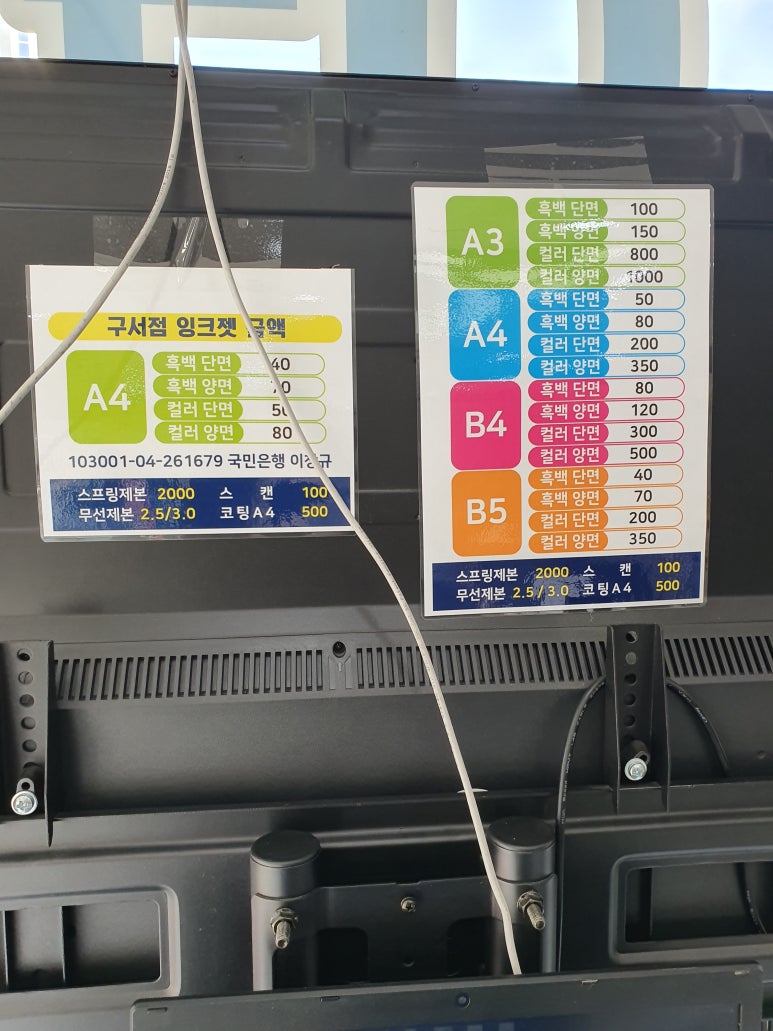 강남복사 이미지