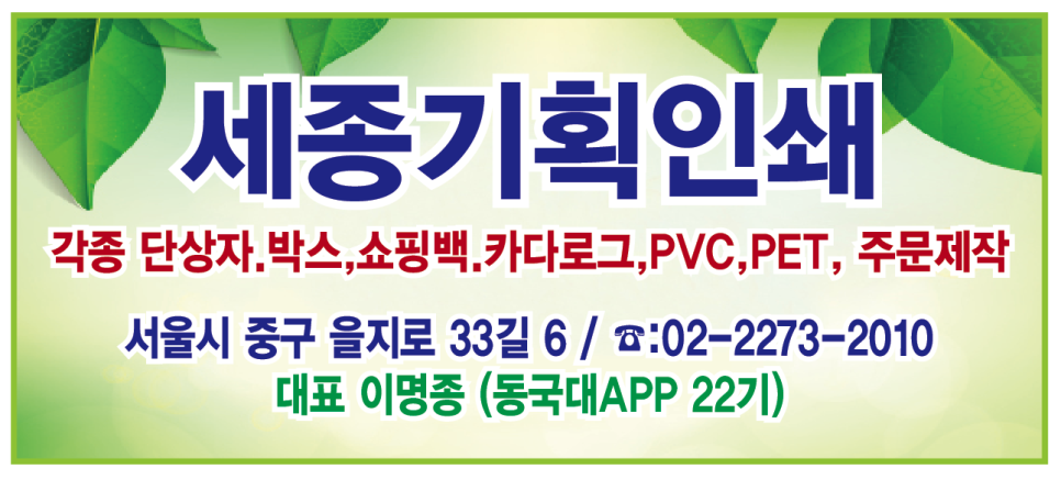 세종기획인쇄 이미지