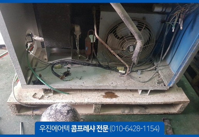 경원냉동수리 이미지