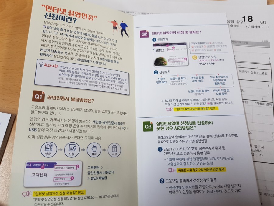 서부실업 이미지
