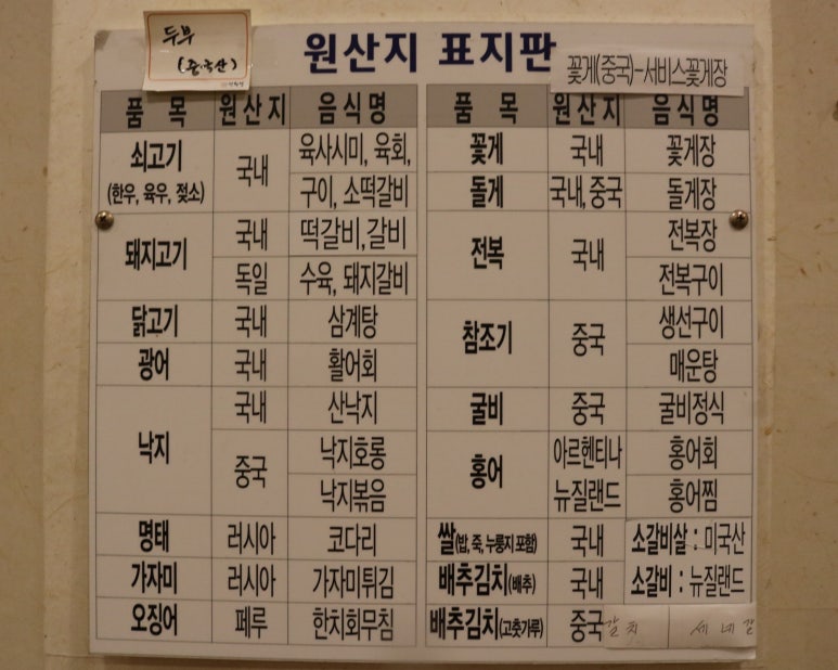 칠게신화정 이미지