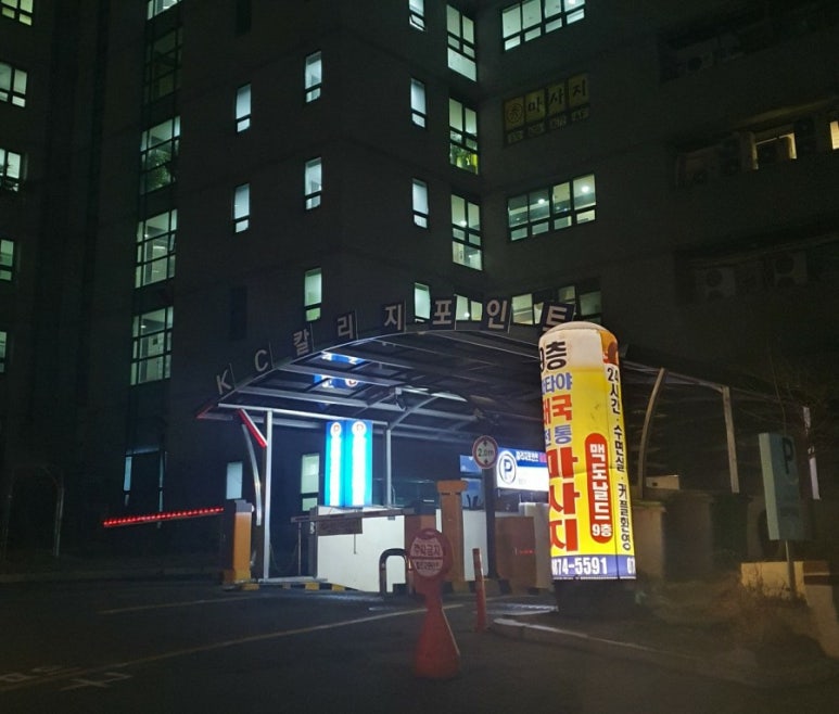 파타야타이테라피 이미지