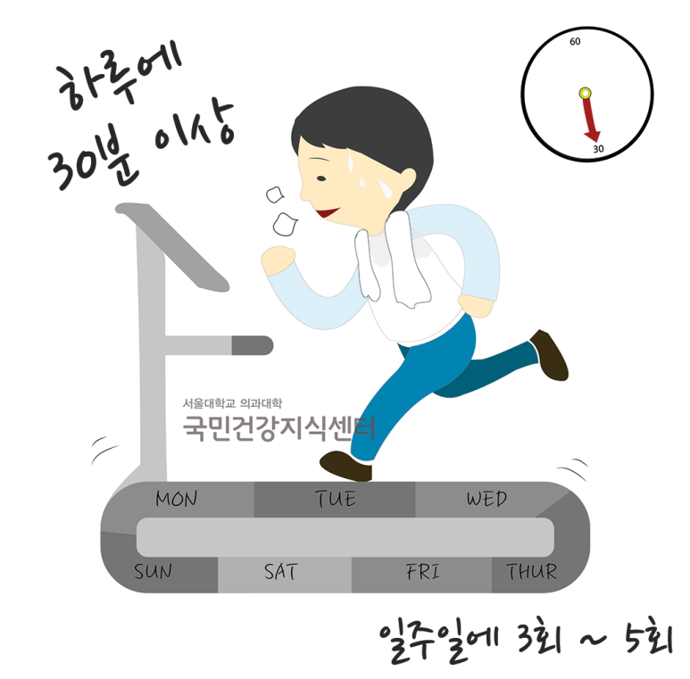 김기호한의원 이미지