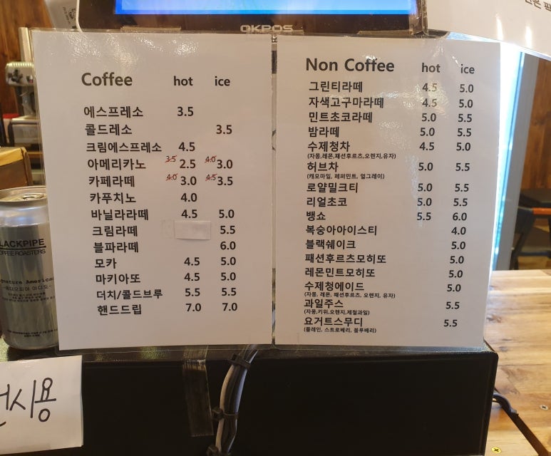블랙파이프 이미지