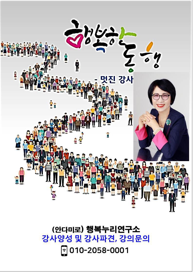 국토기술단 이미지
