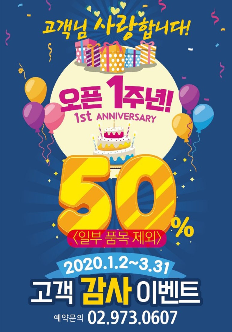 브레드미장원 이미지