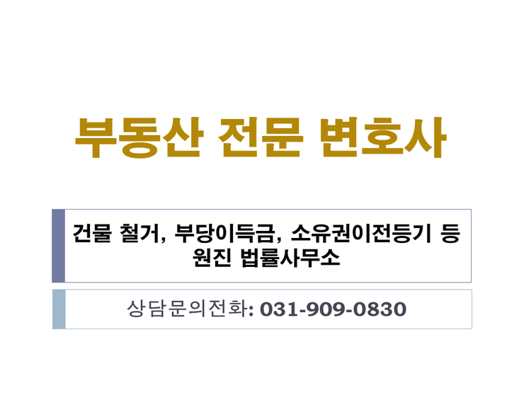 김철수법률사무소 이미지