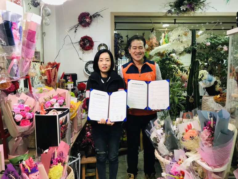 행복플라워 이미지
