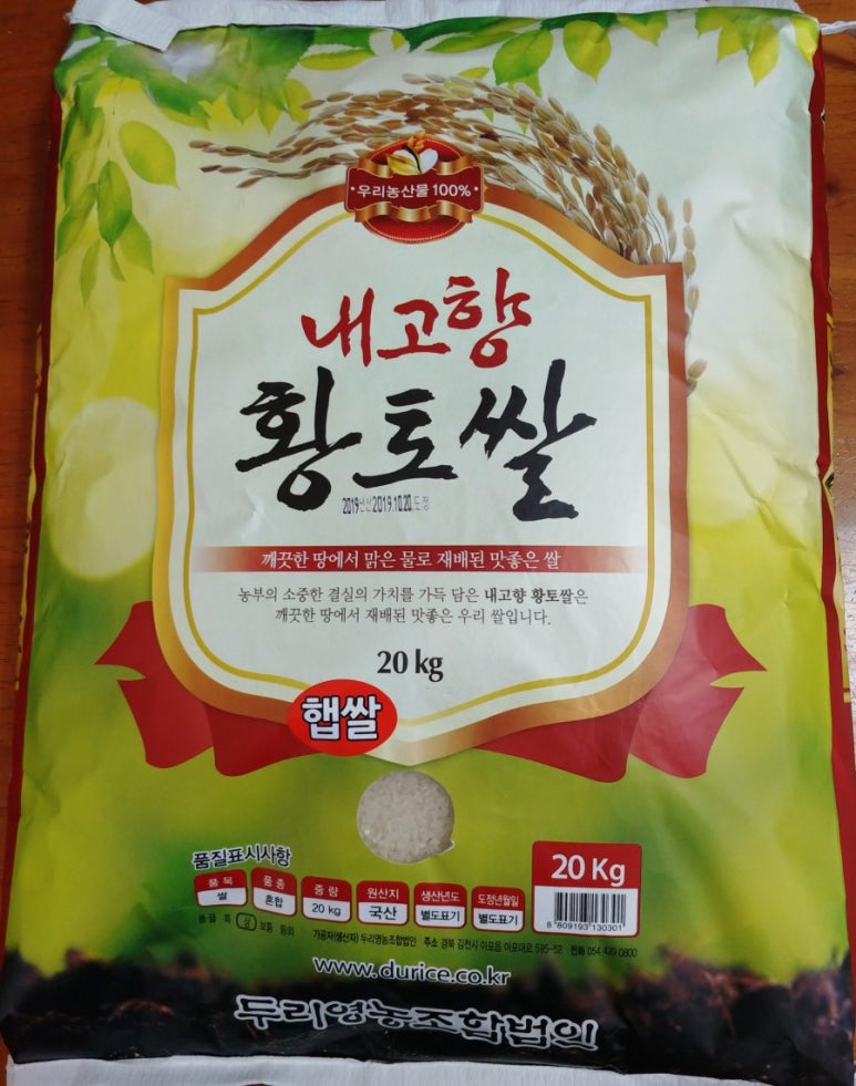 안계농산 이미지