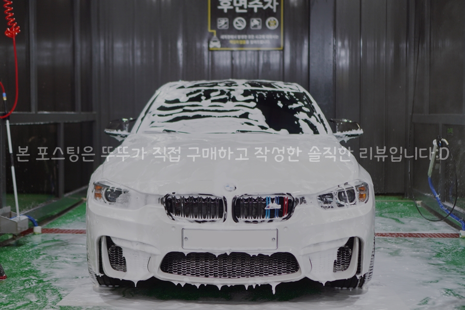 서창워시-K 이미지