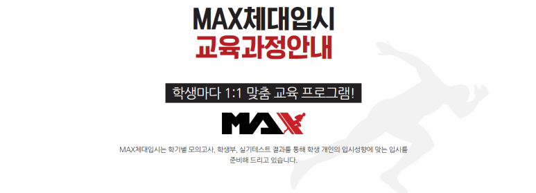 의정부교육원 이미지