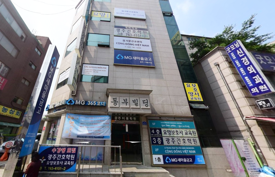 굿모닝신경외과의원 이미지