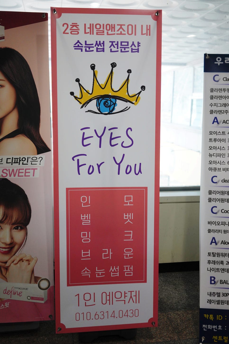 네일앤조이 이미지