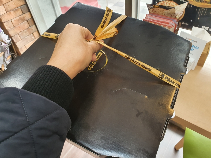 골드문플러스 이미지