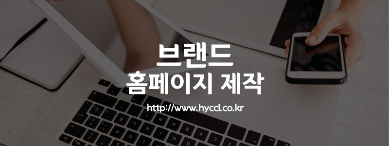 혜영상사 이미지