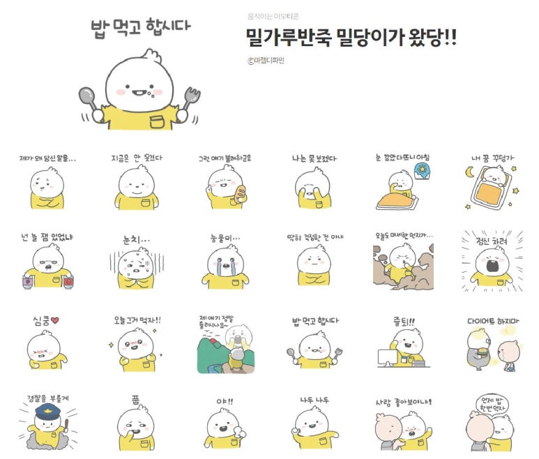 (주)마젤디파인 이미지
